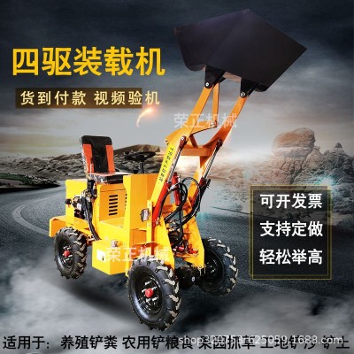 農(nóng)業(yè)養(yǎng)殖場小鏟車 建筑機械柴油液壓升降鏟車 電動四驅(qū)小型裝載機