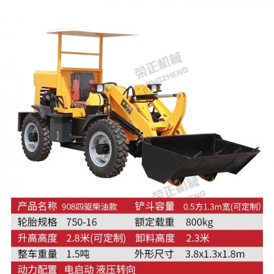 電動四驅(qū)鏟車養(yǎng)殖清糞小型裝載機農(nóng)用抓草機柴油裝載機工地推土機