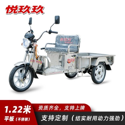 悅玖玖 1.22米精靈不銹鋼平板載重家用拉貨擺攤翻斗農用山區運輸