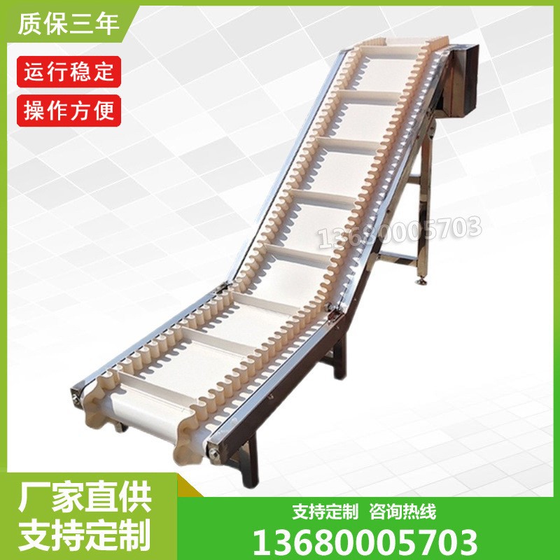 不銹鋼流水線pu食品級輸送帶傳送帶車間小型皮帶輸送機爬坡傳送機
