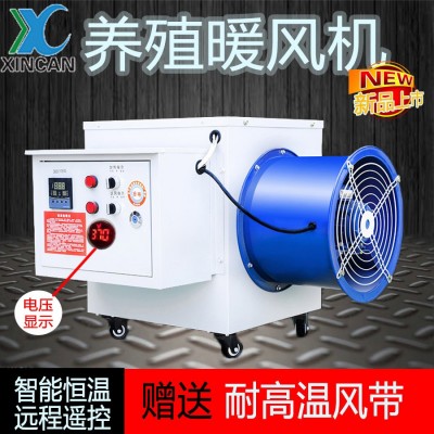 養殖暖風機速熱大功率直銷恒溫大功率育雛靜音工業取暖器廠家批發