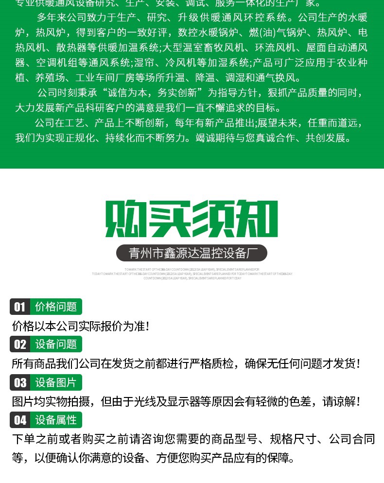 數控鍋爐 (2)_010.jpg