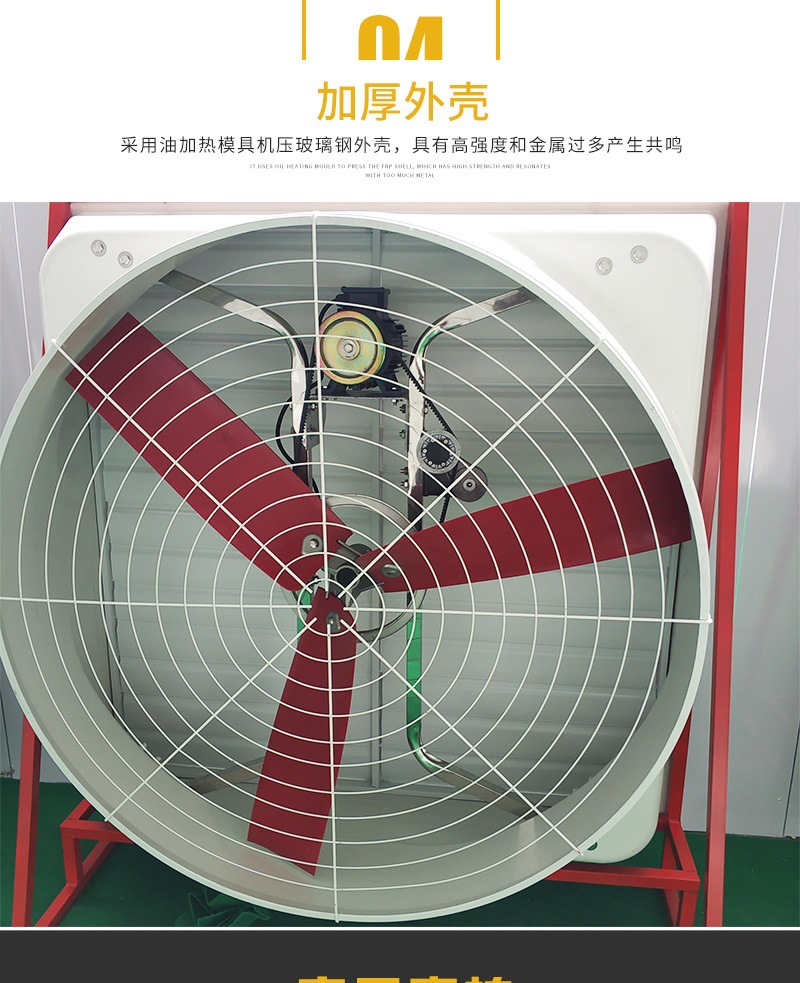 玻璃鋼負壓風機詳情_007.jpg