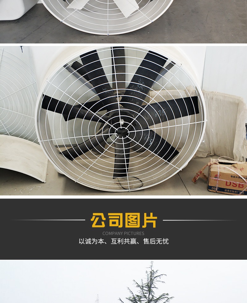 玻璃鋼負壓風機詳情_009.jpg