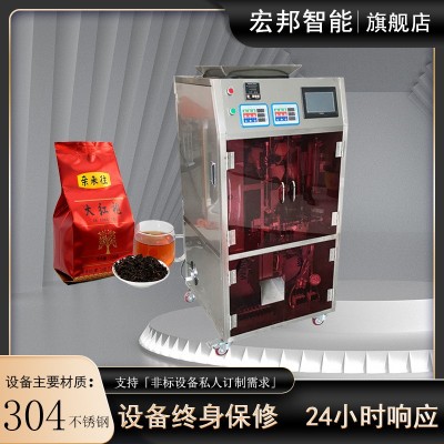全自動茶葉真空給袋機 鐵觀音定量真空包裝機 大葉茶顆粒分裝機