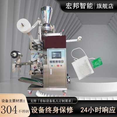 全自動茶葉內外袋帶線帶標包裝機 全自動內外袋袋泡茶包裝機