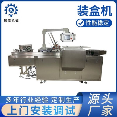 迷你裝盒機饅頭夾心餅干計數盒裝機 食品高速裝盒機廠家