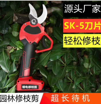 電動修枝剪園林剪刀果樹樹枝剪鋰電剪果樹修枝剪刀電動修枝剪