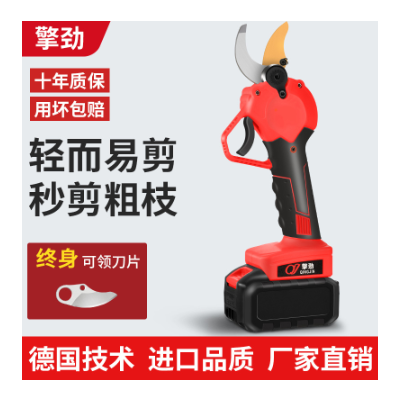 電動修枝剪4公分單電雙電池套餐代發