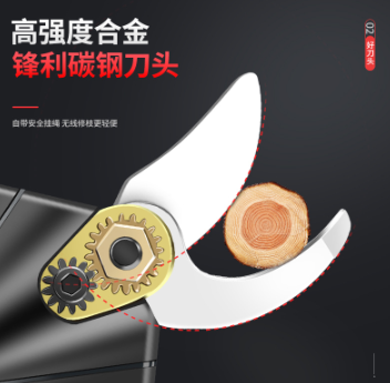 電動剪刀果樹修枝剪手持充電式強力園林鋰電剪刀粗枝剪樹枝電剪子