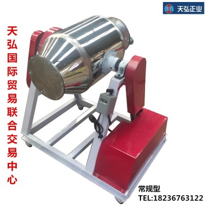 中小型不銹鋼中醫藥分食品添加劑預混混合機多功能化工飼料攪拌機