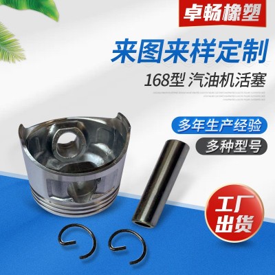 批發汽油機氣缸活塞 168打谷機割草機活塞動力發電機配件可定制