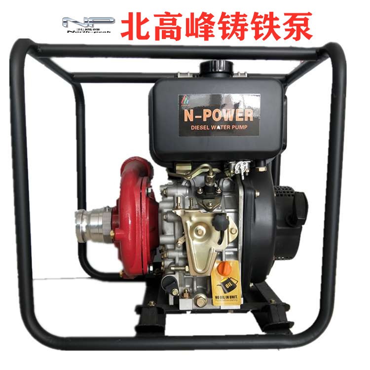 2寸鑄鐵泵 178F風冷柴油機動力配 2寸高壓泵自吸泵 北高峰牌