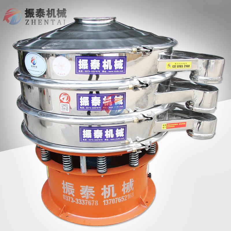 雙層振動篩 高效食品振動篩廠家直供 糧食除雜分級篩分機