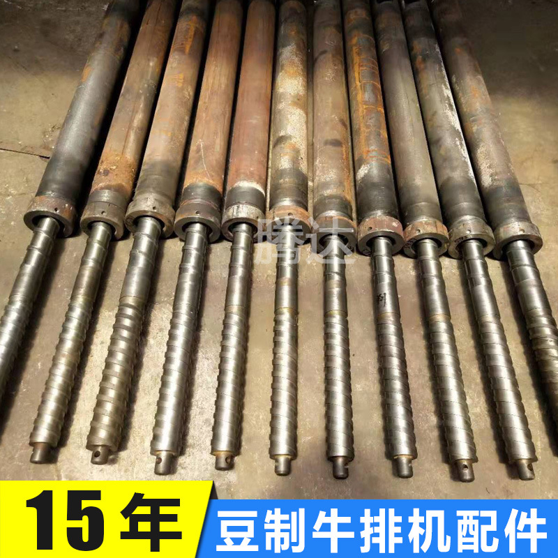 豆制牛排機配件1