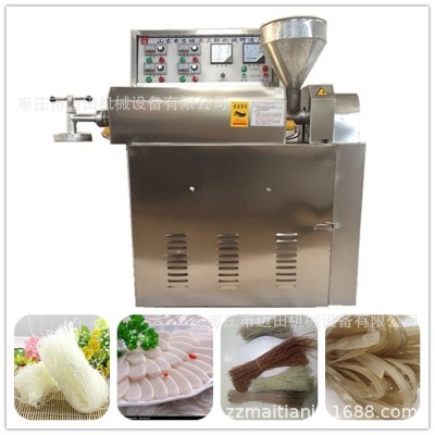 全自動紅薯土豆粉條機設備小型粉條加工機器商用紅薯粉條機粉絲機