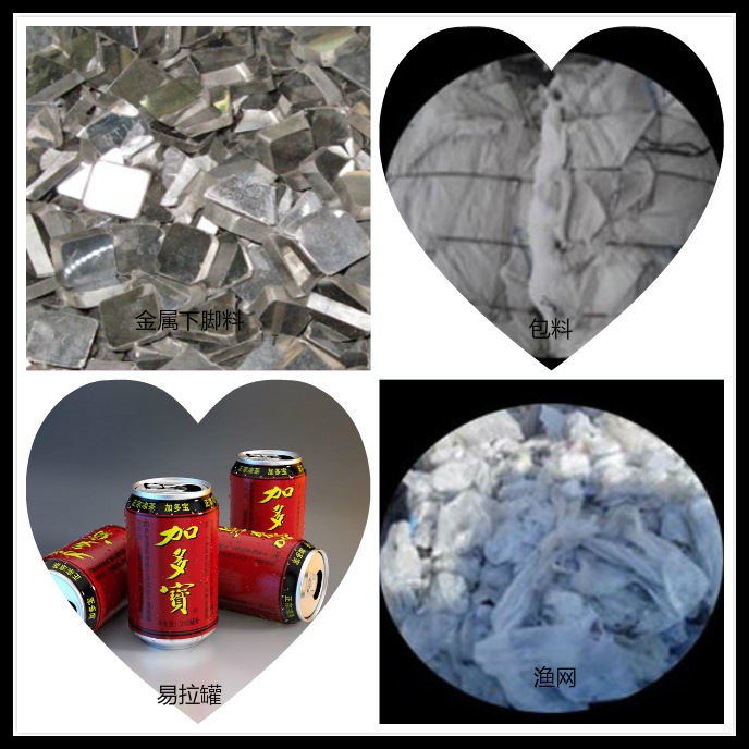 撕碎機(jī)適用物料