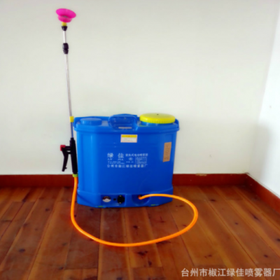 20L 電動噴霧器 背負式高壓 農用打藥 15AH 廠家直銷