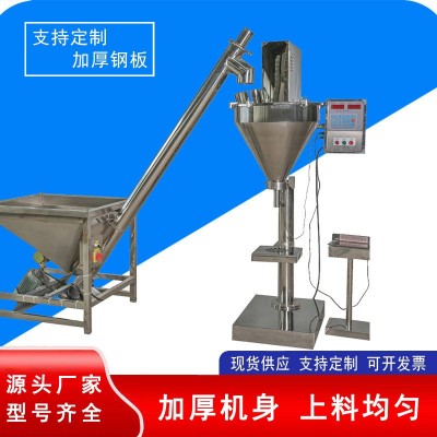 304/201不銹鋼絞龍連續(xù)式提升機真空面粉塑料粉末上料螺旋輸送機