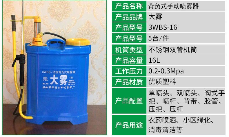手動(dòng)噴霧器1-恢復(fù)的_03.jpg