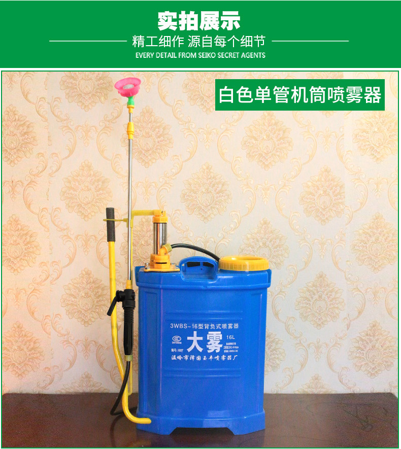 手動(dòng)噴霧器1-恢復(fù)的_06.jpg