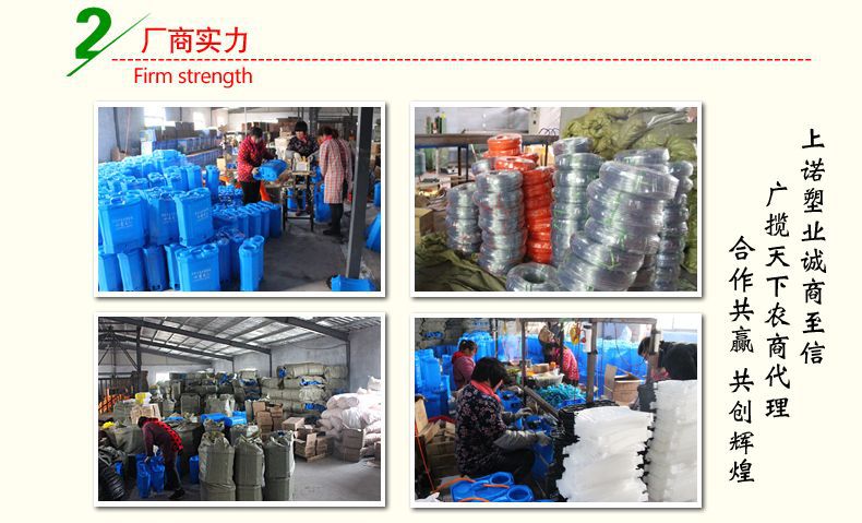 上諾塑業(yè)電動(dòng)噴霧器廠家實(shí)拍展示-3.jpg
