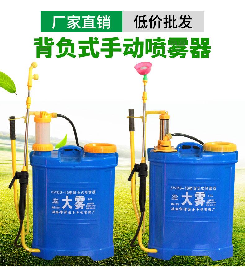手動(dòng)噴霧器1-恢復(fù)的_01.jpg