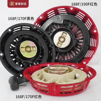 汽油機拉盤手拉啟動器168F170F182F190F發電機配件汽油機手拉盤