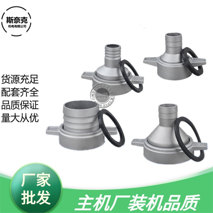 168F170F188F汽油抽水機水泵配件進出水口鋁接頭1寸2寸3寸4寸接頭
