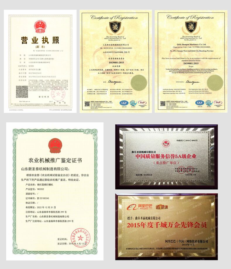 QQ圖片20180716113106