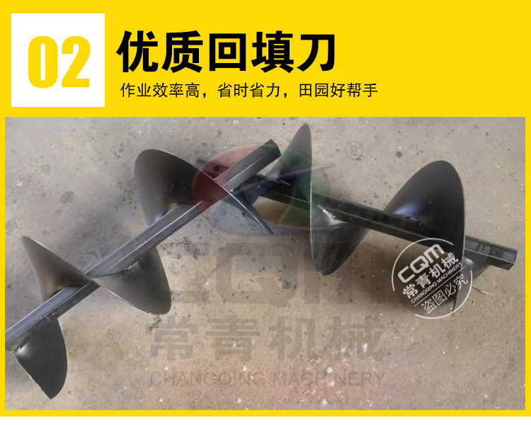 多功能管理機詳情頁_06