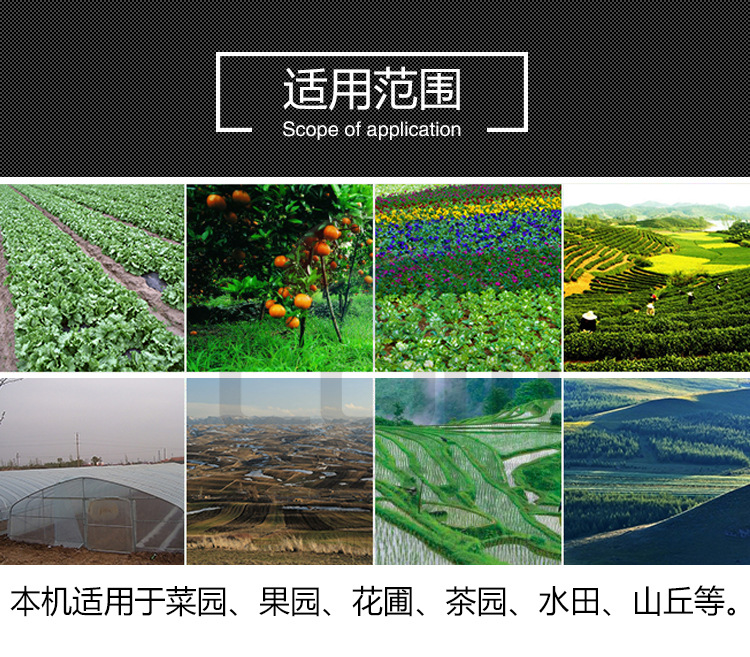 多功能管理機詳情頁_03