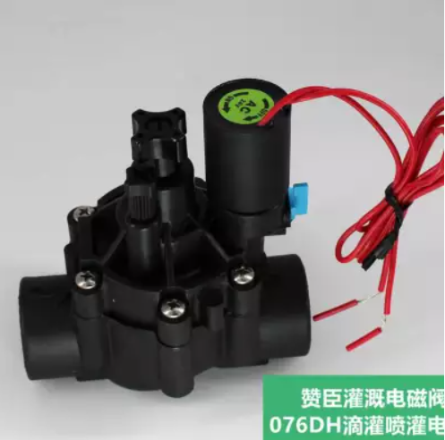 6分自動灌溉電磁閥帶外部手動開關/流量調節溫室大棚用