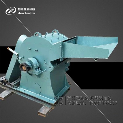 香菇木耳木屑粉碎機 中草藥樹皮破碎機 干濕兩用園林樹枝粉碎機