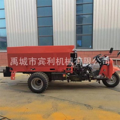 五征底牌三輪有機肥撒肥機 農用多功能拋糞車 小型撒糞車