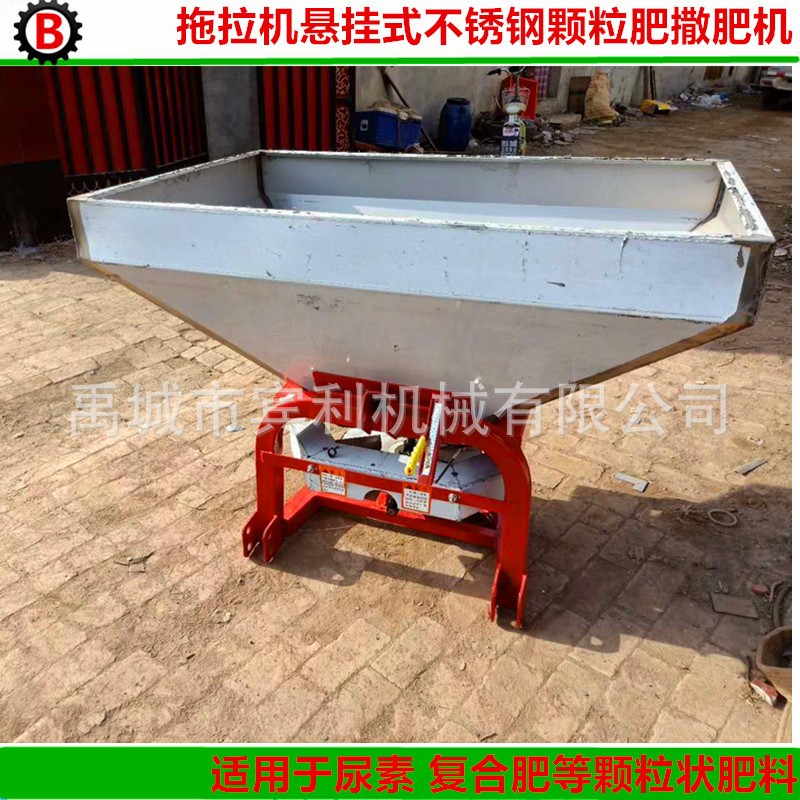 供應(yīng)四輪拖拉機(jī)后懸掛式CDR-600型不銹鋼撒肥機(jī) 小型顆粒肥撒播機(jī)