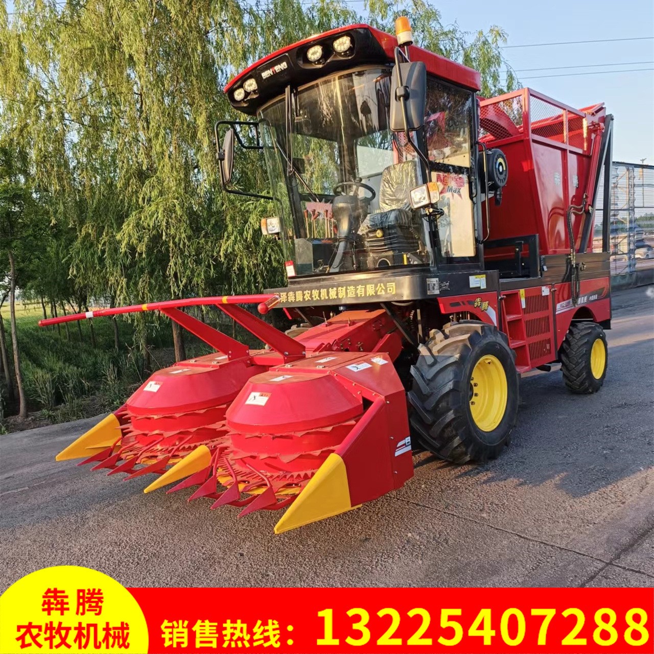 牧草青儲黃儲收割機 青飼料回收收獲機 自走式圓盤青儲收割機