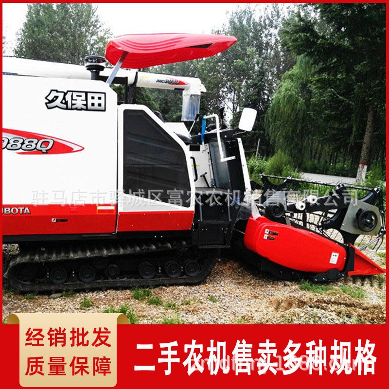 2019新款二手久保田收麥機(jī) 988Q履帶式水稻小麥油菜聯(lián)合收割機(jī)