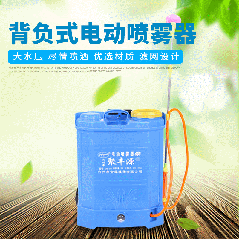 電動農(nóng)藥噴霧器 多種規(guī)格背負式 全新電動器噴霧機噴壺電動打藥機
