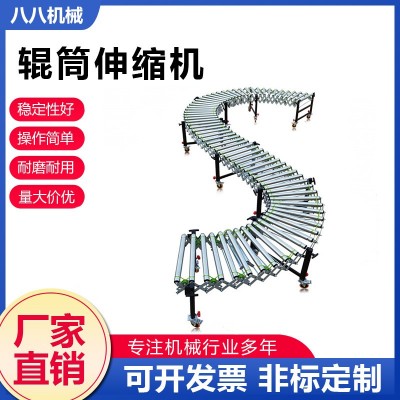 卸貨神器 無動力滾筒伸縮機輸送機 輥筒小型輸送帶 輥道線傳送帶