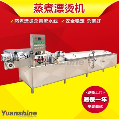 自動控溫蔬菜殺青漂燙流水線 螞蟥水蛭蒸煮機 全自動蒸煮漂燙機