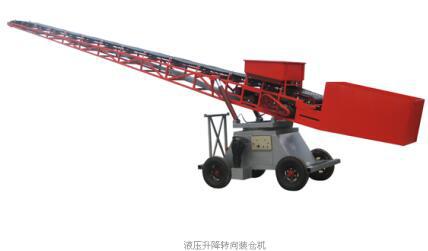 移動式液壓轉(zhuǎn)向輸送機(jī)