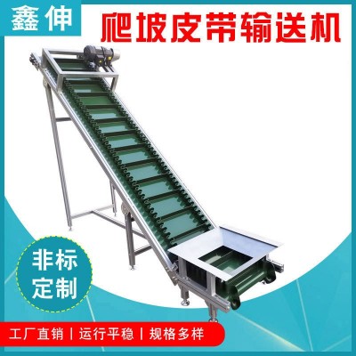 爬坡皮帶輸送機(jī) 顆粒物料輸送線卸貨上料提升機(jī)皮帶線食品 傳送機(jī)
