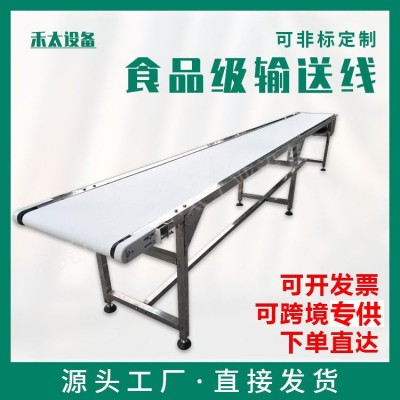 廠家供應(yīng)食品皮帶包裝流水線 水果打包輸送線 食材產(chǎn)品傳送生產(chǎn)拉