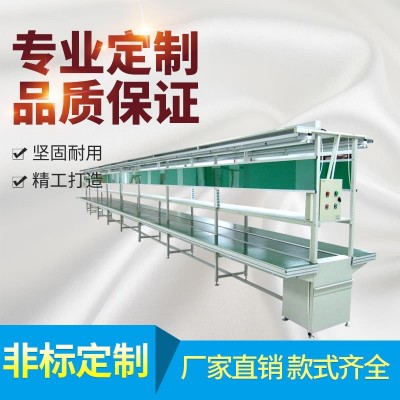 廠家供應(yīng) 電器包裝組裝生產(chǎn)拉 電路板生產(chǎn)線防靜電 流水線自動化