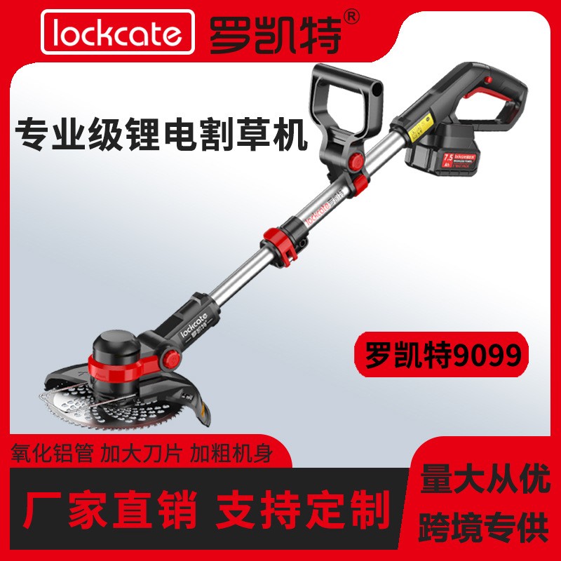 鋰電割草機小型家用除草機手持電動打草機園林修剪機充電式割草機