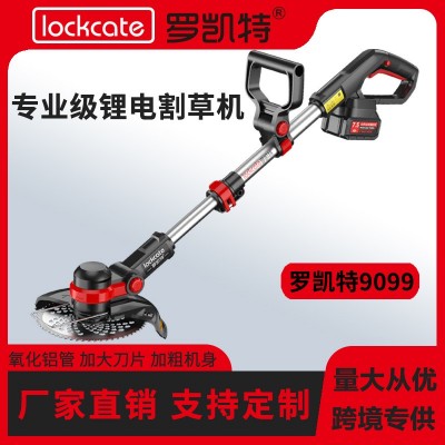 鋰電割草機(jī)小型家用除草機(jī)手持電動打草機(jī)園林修剪機(jī)充電式割草機(jī)