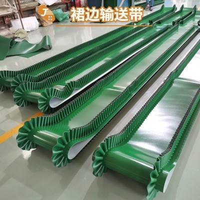 裙邊擋板輸送帶 景天傳動上料機皮帶 茶葉色選廢殼包裝提升機皮帶