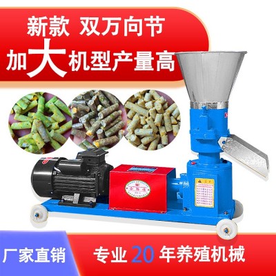飼料顆粒機 批發小型家用飼料機 雞鴨牛羊制粒機魚兔豬造粒機全新