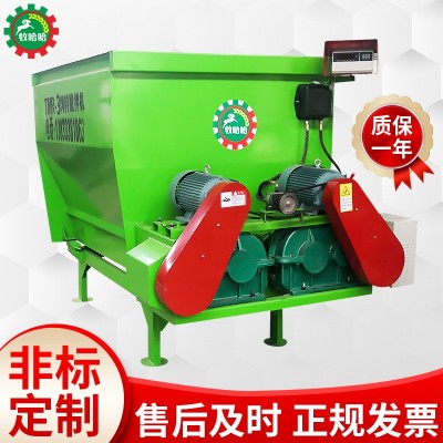 全自動臥式攪拌機 雙軸草飼料混合攪拌機 3立方雙軸攪拌機